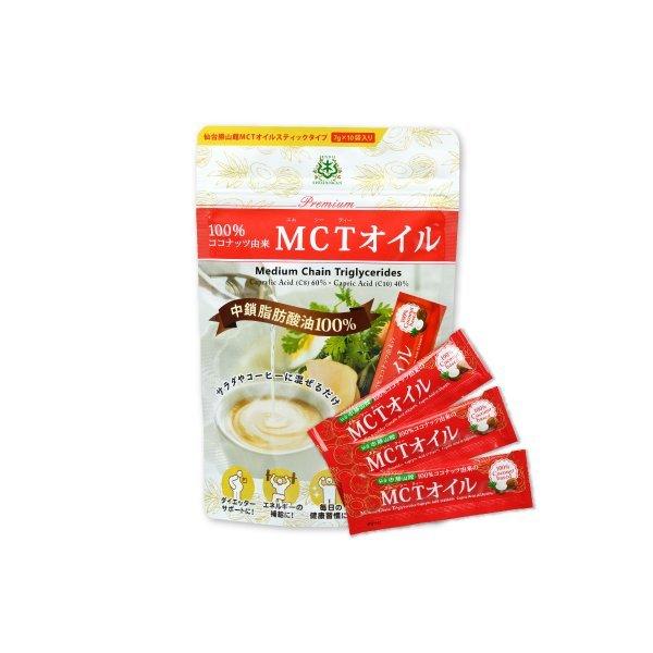 mctオイル mct 仙台勝山館 MCTオイル スティック 7g×10袋入