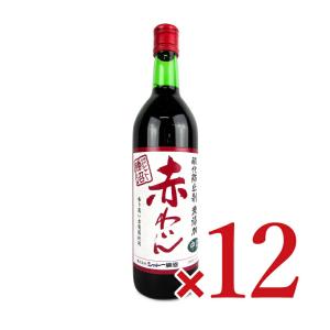 シャトー勝沼 無添加 赤ワイン 中口 720ml × 12本 ケース販売｜tsutsu-uraura