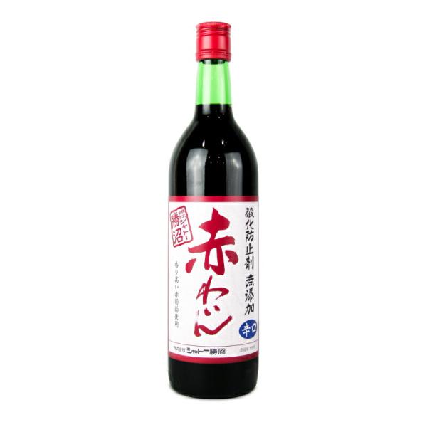 シャトー勝沼 無添加 赤ワイン 辛口 720ml