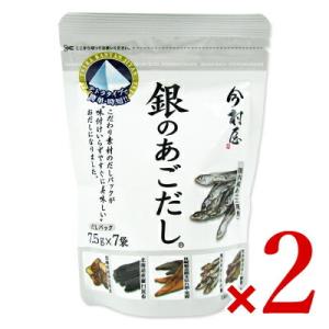 八年庵 博多だし屋の うまかだし 8g × 16袋 だしパック 爆買