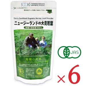 ソーキ ニュージーランドの大麦若葉 90g × 6袋 有機JAS｜tsutsu-uraura