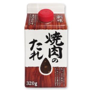 創味 焼肉のたれ 320g 創味食品　