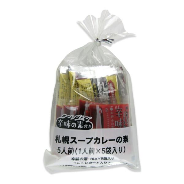 ソラチ 札幌スープカレーの素（辛味の素付）5P 175g