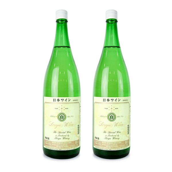 蒼龍葡萄酒 蒼龍ワイン セレクト 白ワイン 1.8L×2本 やや辛口 日本ワイン
