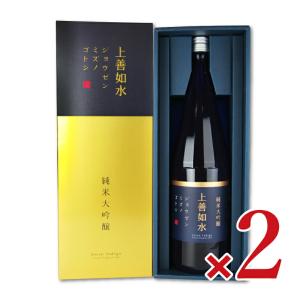白瀧酒造 上善如水 純米大吟醸 1800ml × 2本