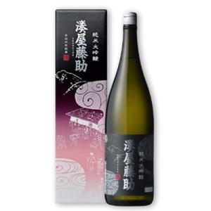 勝山 純米大吟醸 DIAMOND AKATSUKI 720ml ダイヤモンド 暁 化粧箱入り