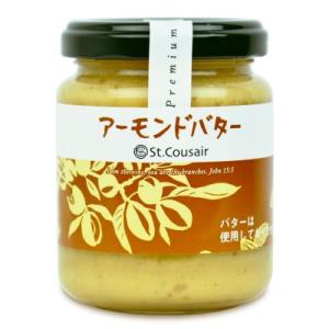 サンクゼール アーモンドバター 125g 瓶