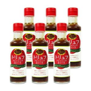 修善寺醤油 トリュフドレッシング＆ソース 150ml × 6本｜にっぽん津々浦々