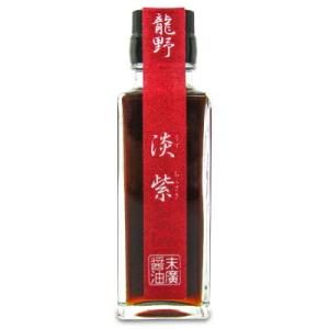 醤油 薄口醤油 淡口醤油 うすくち 末廣醤油 龍野 淡紫 うすむらさき 100ml 瓶 かけ醤油 つ...