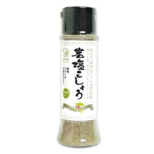 水牛印 岩塩こしょう 100g 水牛食品