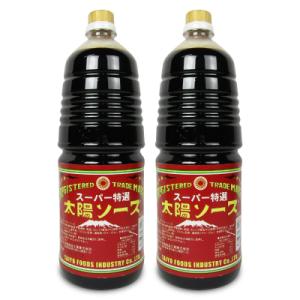 太陽食品工業 スーパー特選太陽ソース 1800ml × 2本 ウスターソース