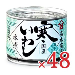缶詰 水煮 缶詰め 気仙沼ほてい 鮭の中骨水煮 銀鮭中骨水煮 170g×3個