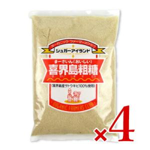 高橋ソース 喜界島粗糖 700g × 4袋｜