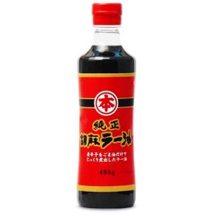 竹本油脂 マルホン 純正胡麻ラー油 450g PET