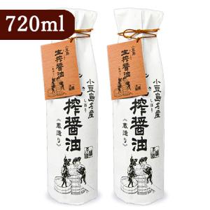 限定醸造「玄蕃蔵」2本セット ヒゲタ 500ml 江戸造り醤油 450ml & 調味料・料理の素・油