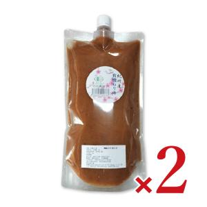 竹内農園 有機ねり梅 1kg × 2個 有機JAS