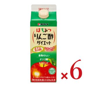 タマノイ酢 はちみつりんご酢ダイエット 濃縮タイプ 500ml × 6本【水 ソフトドリンク お酢飲料 はちみつ りんご酢 ダイエット 濃縮タイプ】