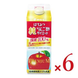 タマノイ酢 はちみつ純りんご酢ダイエット 濃縮タイプ 500ml × 6本【水 ソフトドリンク お酢飲料 蜂蜜 ハチミツ りんご酢 純りんご 国産】