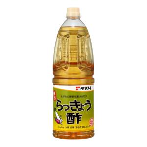 タマノイ酢 らっきょう酢 1.8L【食品 調味料 酢 その他 漬物 漬けるだけ 酒粕酢 黄金比 野菜漬け らっきょう漬け レシピ にんじん】