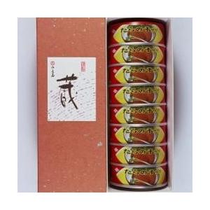 金沢ふくら屋 たらの子缶詰 SP缶 8缶セット
