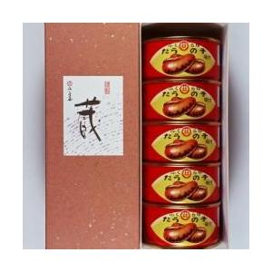 缶詰 おつまみ 缶詰め ご飯のお供 金沢ふくら屋 たらの子缶詰 T2缶 5缶セット