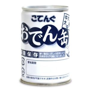 天狗缶詰 おでん缶 長期保存 7号缶 280g　