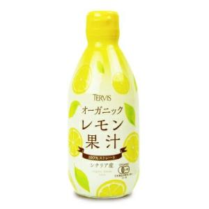 テルヴィス 有機レモン果汁 300ml 有機JAS