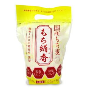 国産もち麦 もち絹香 100g×14P 勅使川原精麦所｜tsutsu-uraura