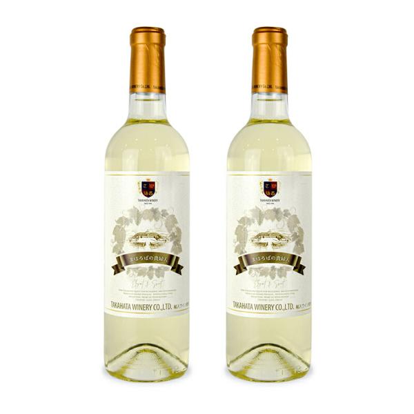 高畠ワイナリー まほろばの貴婦人 白 720ml×2本 極甘口
