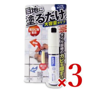 目地ホワイト × 3個 RW-1N 高森コーキ 防カビ剤｜tsutsu-uraura