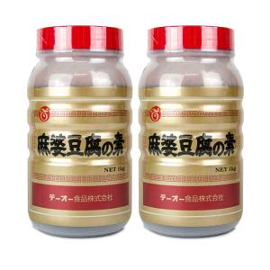 テーオー食品 麻婆豆腐の素 1kg × 2本