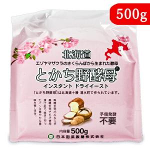 とかち野酵母 インスタント ドライイースト 500g 日本甜菜製糖｜tsutsu-uraura