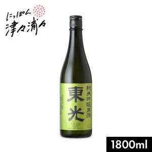 小嶋総本店 東光 純米吟醸原酒 1800ml