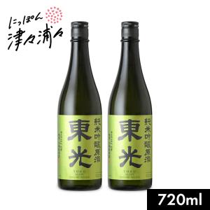 小嶋総本店 東光 純米吟醸原酒 720ml × 2本