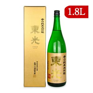 小嶋総本店 東光 辛口 純米大吟醸 1.8L｜tsutsu-uraura