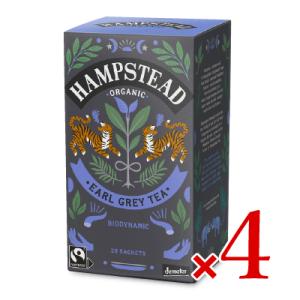 富永貿易 HAMPSTEAD ハムステッドティー アールグレイ ティーバッグ 20袋×4箱 ケース販売