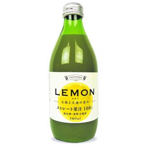 ジュース レモン果汁 富永貿易 レモン ストレート果汁 100% 360ml 瓶｜tsutsu-uraura