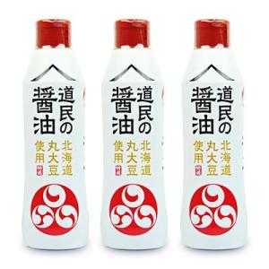 醤油 しょうゆ 丸大豆醤油 濃口醤油 福山醸造 トモエ 道民の醤油 北海道丸大豆 450ml×3個