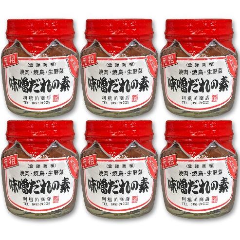 利根川商店 元祖 味噌だれの素 200g × 6個