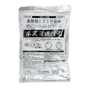 ネズミよけ 業務用 ねずみ小僧 1kg ハッカの香り ネズミ忌避剤 : 快適