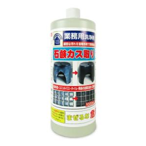 トーヤク 業務用 石鹸カス取り 1000ml