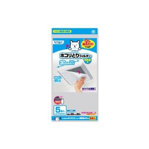 東洋アルミ パッと貼るだけホコリとりフィルター 換気扇用 30cm 5枚入