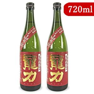 本田商店 龍力 特別純米 生もと仕込み 720ml × 2本 山田錦100% 爆買