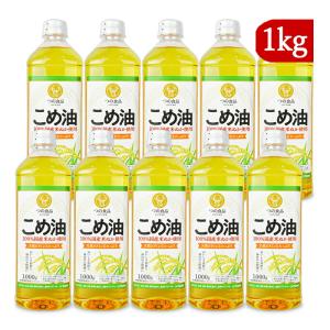 築野食品工業 国産 こめ油 1000g×10本 ケース販売 栄養機能食品（ビタミンE）｜tsutsu-uraura