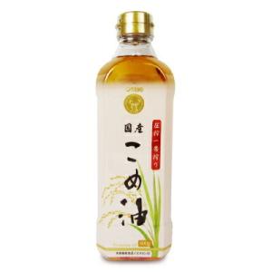 米油 こめ油 築野食品工業 圧搾一番搾り 国産こめ油 600g｜にっぽん津々浦々