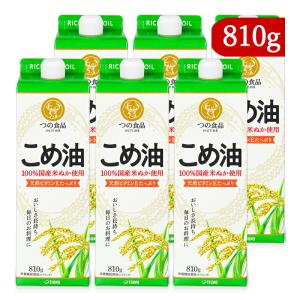 築野食品工業 国産こめ油 紙パック 810g×6本 ケース販売 栄養機能食品（ビタミンE）｜tsutsu-uraura