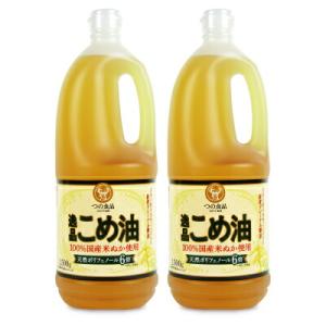 米油 こめ油 築野食品工業 逸品こめ油 1500g × 2本 栄養機能食品 ビタミンE｜tsutsu-uraura