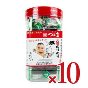 味付おかず海苔 ( 8ッ切20枚*3袋 )/ 成清海苔店 味付け海苔