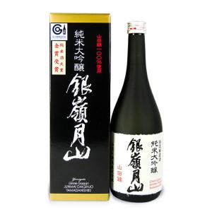 月山酒造 銀嶺月山 純米大吟醸 山田錦100%使用 720ml｜tsutsu-uraura