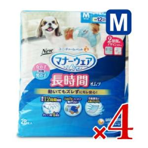 キミおもい アクティブウェア パンツタイプ S以下フリーサイズ ( 30枚